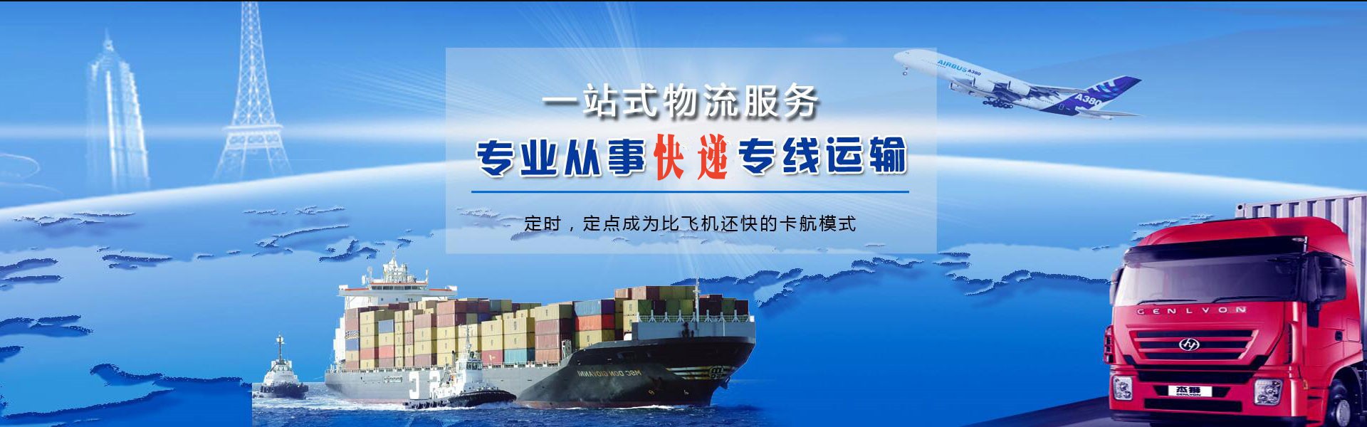 武邑到太原物流公司-武邑至太原物流专线-武邑空运到太原-优时通物流有限公司